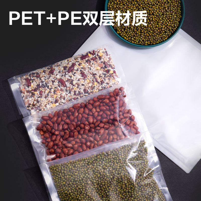 得力LM502光面袋20*30CM(本色)(100片/包)