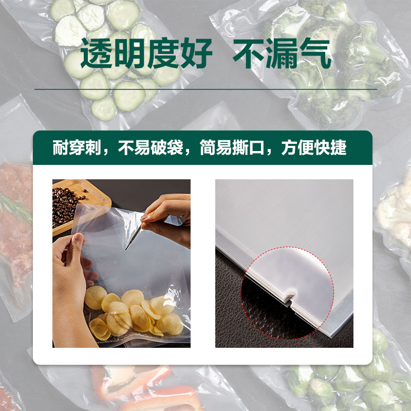 得力LM501光面袋15*20CM(本色)(100片/包)