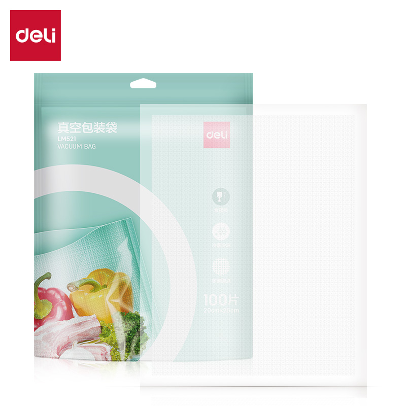 得力LM521真空包裝袋20*25CM(本色)(100片/包)