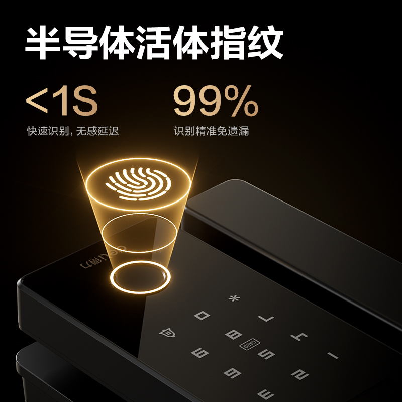 得力AL100一體玻璃門鎖(黑)(盒)