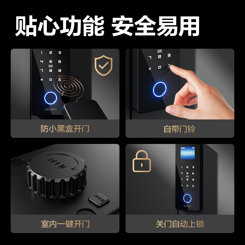 得力AL101分體式玻璃門鎖(黑)(盒)
