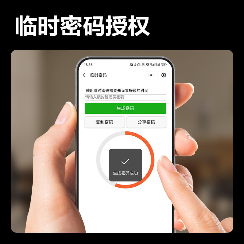 得力AL101分體式玻璃門鎖(黑)(盒)