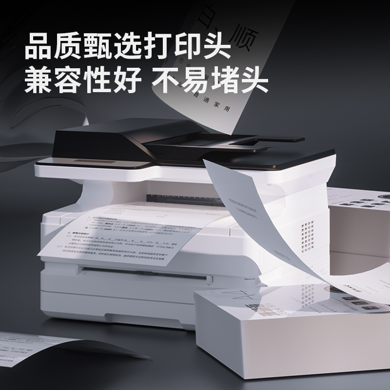 得力DEH-803K墨盒(黑色)(盒)