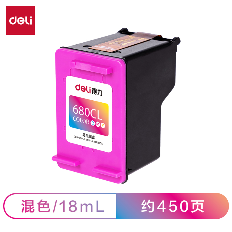 得力DEH-680CL墨盒(混色)(盒)