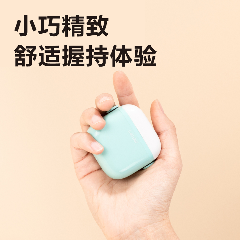 得力TB351算法印章(0~100加法)(黃色)(盒)