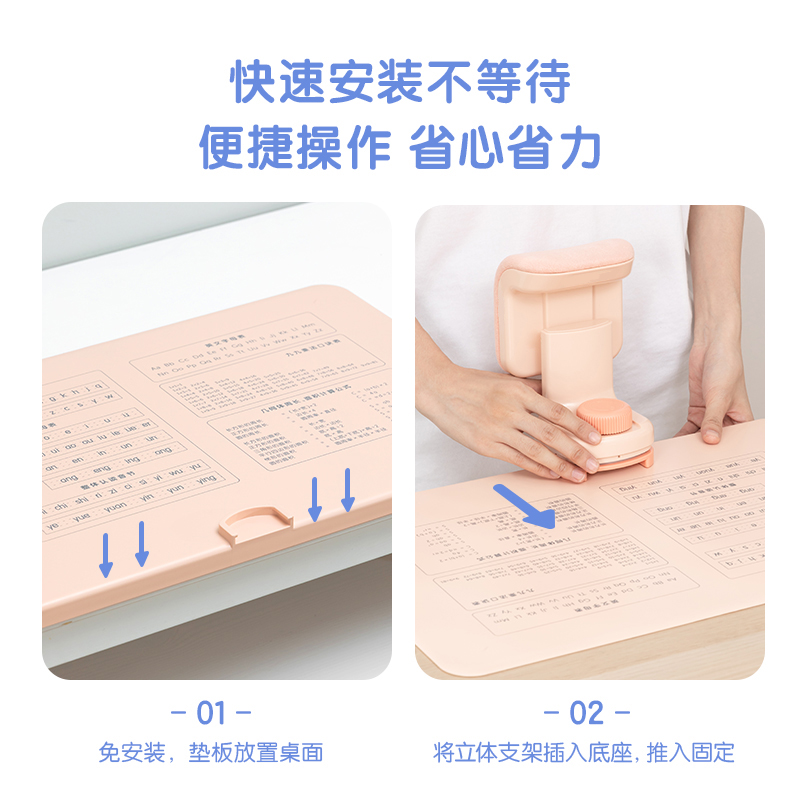 得力YX109優(yōu)+坐姿矯正器大板款(粉)(盒)