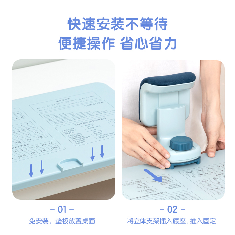 得力YX109優(yōu)+坐姿矯正器大板款(藍(lán))(盒)