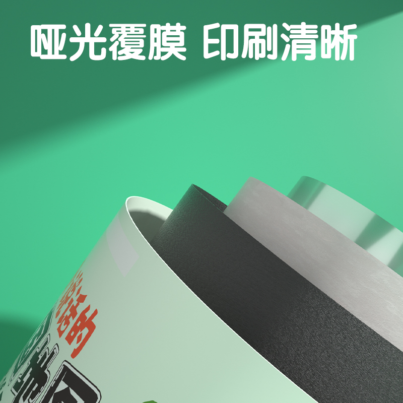 得力YZ105有聲掛圖-中國地圖(混)(張)