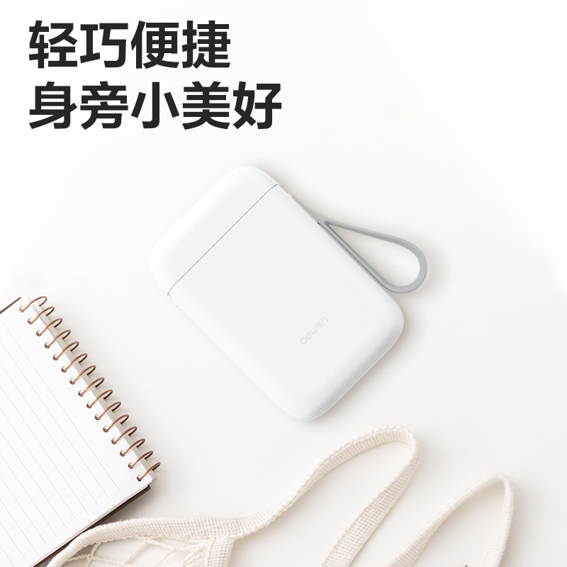 得力Q1A便攜式標(biāo)簽打印機(jī)(綠)(臺(tái))