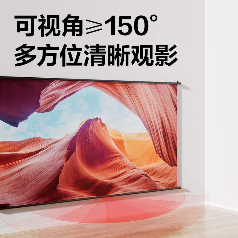 得力MS113-100英寸16:9白軟編懸掛幕(黑)(條)