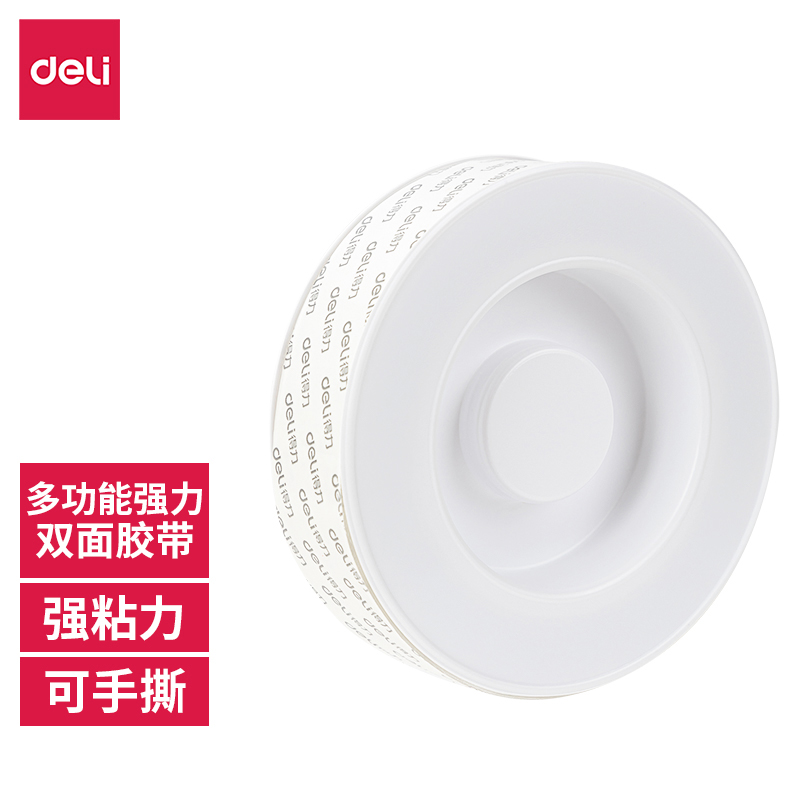 得力WJL611網(wǎng)格透明雙面膠2mm*3cm*3m(透明)(盒/pcs)