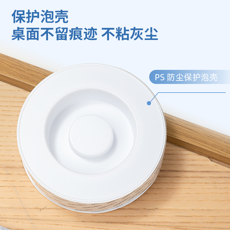 得力WJL611網格透明雙面膠2mm*3cm*3m(透明)(盒/pcs)
