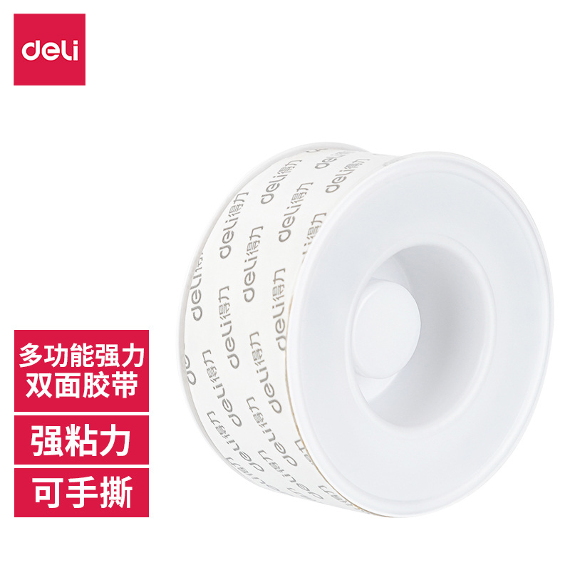 得力WJL610網(wǎng)格透明雙面膠2mm*3cm*1m(透明)(盒/pcs)