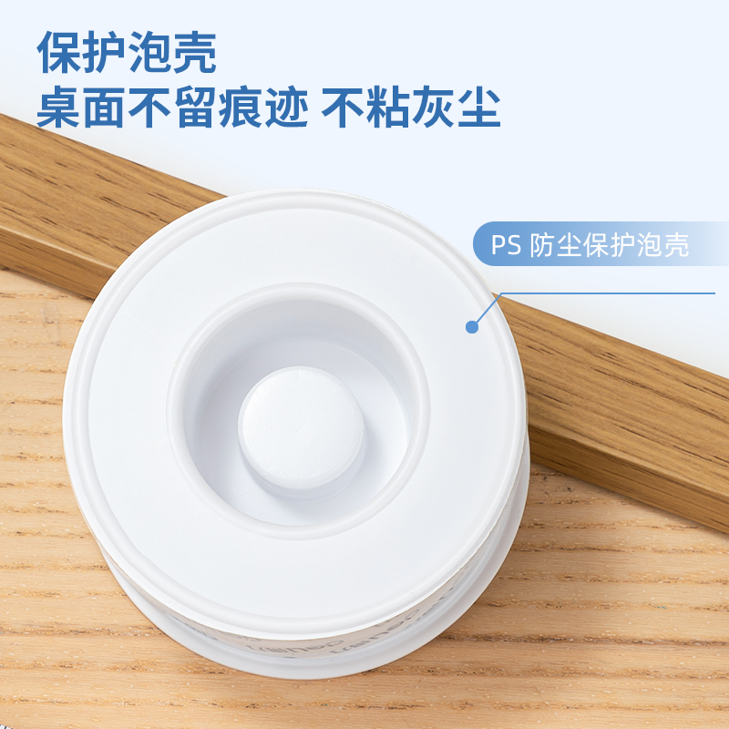 得力WJL610網(wǎng)格透明雙面膠2mm*3cm*1m(透明)(盒/pcs)