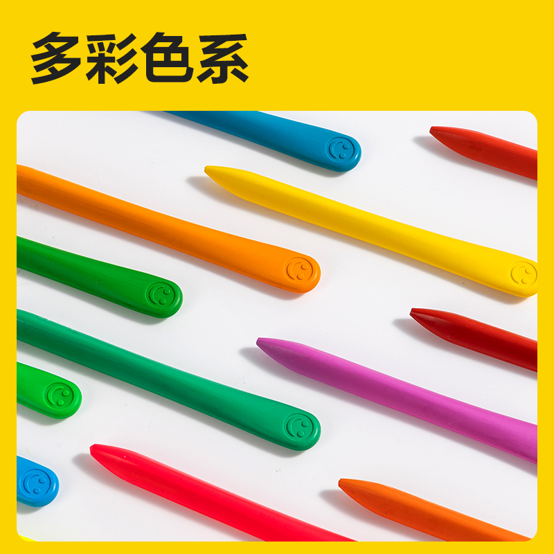 得力HM715-48_48色桶裝三角桿蠟筆(粉)(48色/筒)