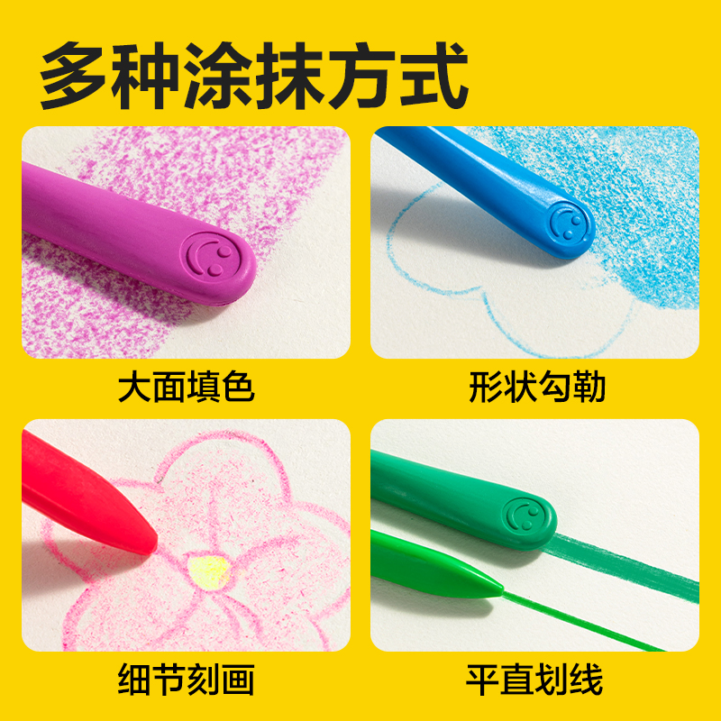 得力HM715-48_48色桶裝三角桿蠟筆(藍(lán))(48色/筒)