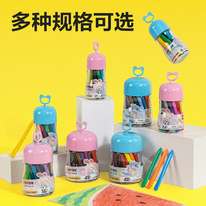 得力HM715-48_48色桶裝三角桿蠟筆(藍(lán))(48色/筒)