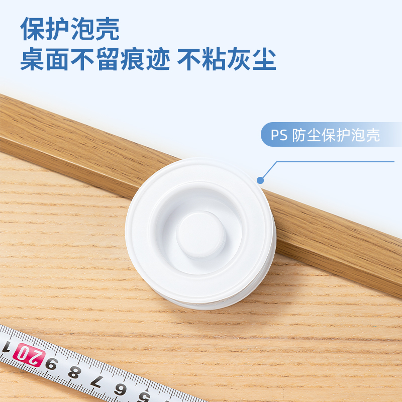 得力WJL601網(wǎng)格透明雙面膠1mm*3cm*3m(透明)(盒/pcs)