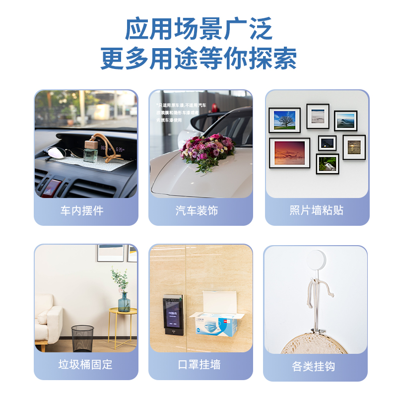 得力WJL601網(wǎng)格透明雙面膠1mm*3cm*3m(透明)(盒/pcs)
