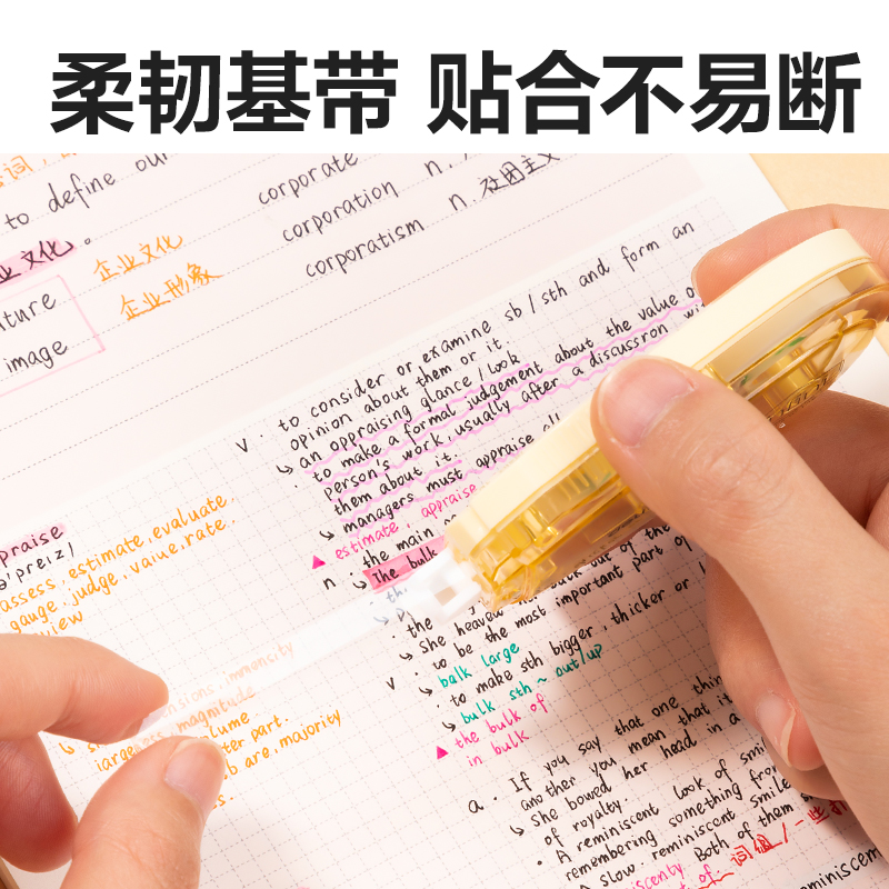得力8148修正帶(混)(個)