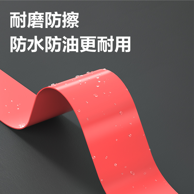 得力JL300警示膠帶48mm*33m*130μmPVC(紅色)(卷/熱縮)