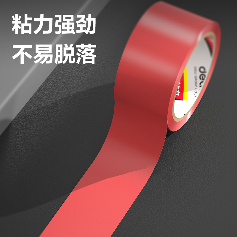 得力JL300警示膠帶48mm*33m*130μmPVC(紅色)(卷/熱縮)