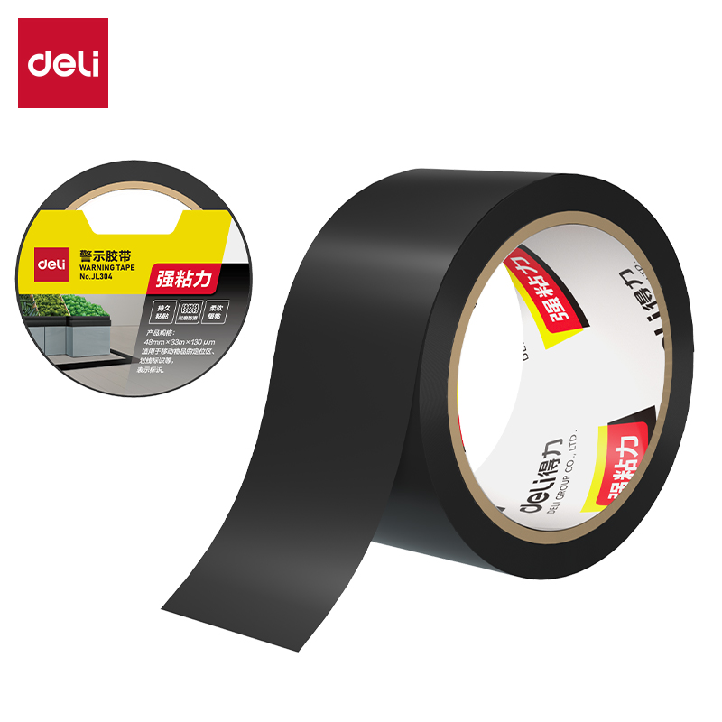得力JL304警示膠帶48mm*33m*130umPVC(黑色)(卷/熱縮)