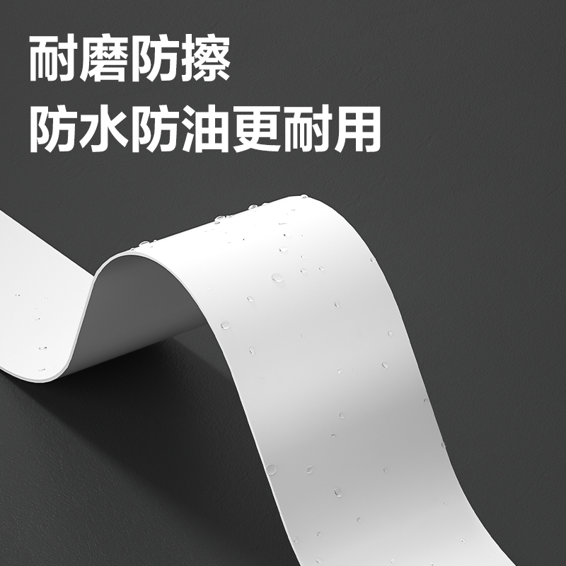 得力JL303警示膠帶48mm*33m*130μmPVC(白色)(卷/熱縮)