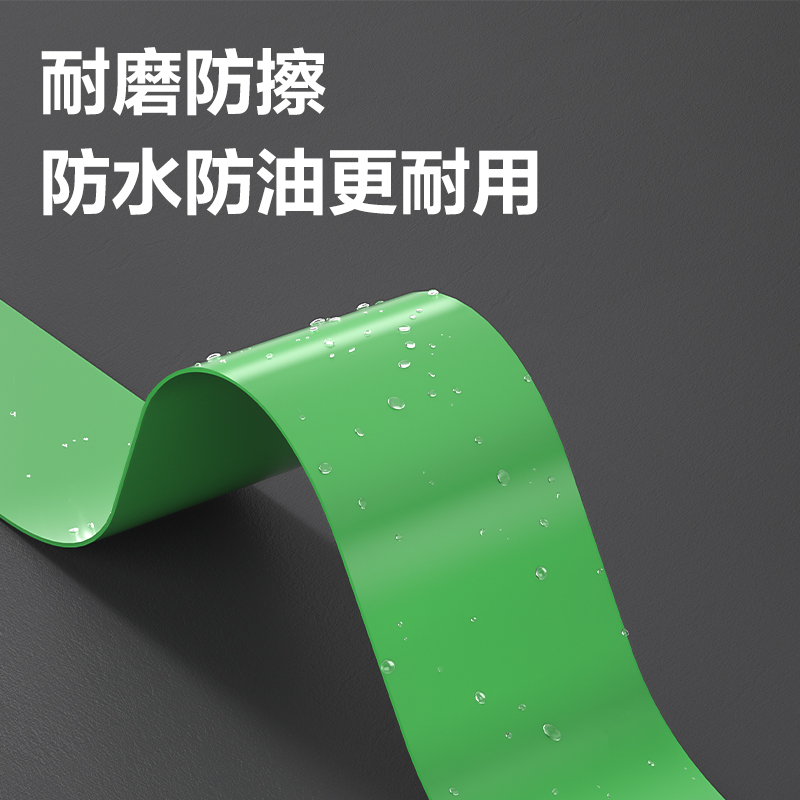 得力JL301警示膠帶48mm*33m*130μmPVC(綠色)(卷/熱縮)