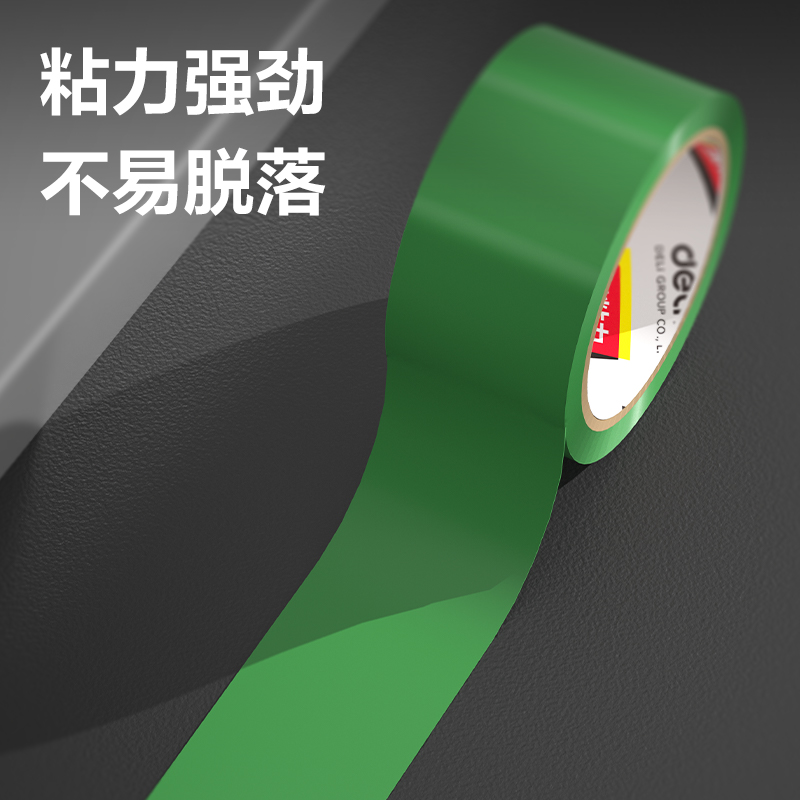 得力JL301警示膠帶48mm*33m*130μmPVC(綠色)(卷/熱縮)