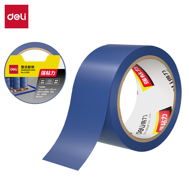 得力JL302警示膠帶48mm*33m*130μmPVC(藍色)(卷/熱縮)