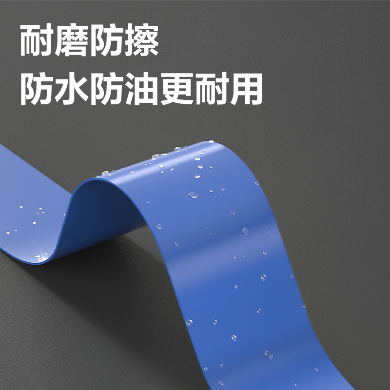 得力JL302警示膠帶48mm*33m*130μmPVC(藍色)(卷/熱縮)