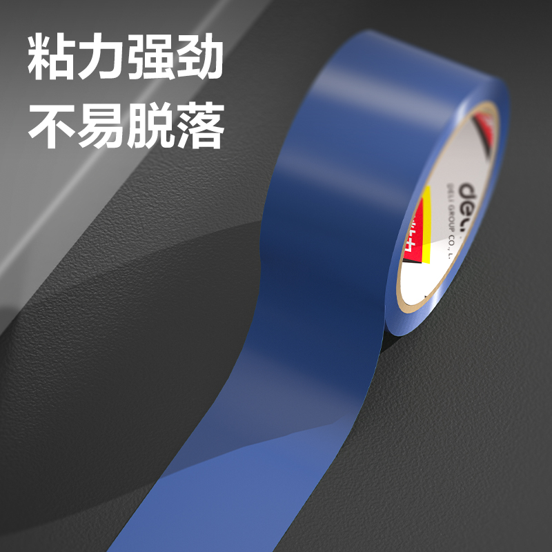 得力JL302警示膠帶48mm*33m*130μmPVC(藍色)(卷/熱縮)