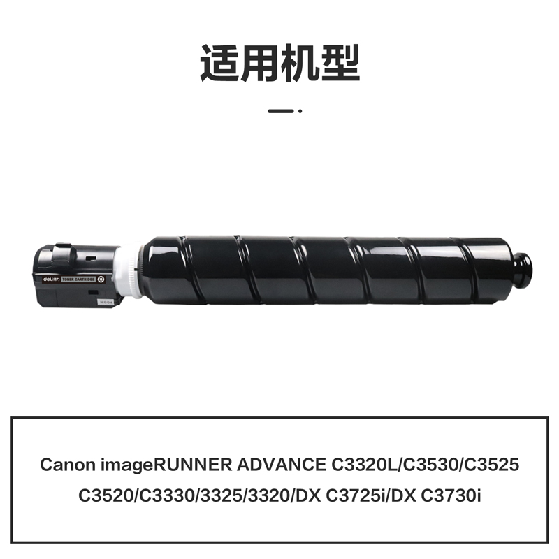 得力M-NPG67BK激光碳粉盒(黑色)(支)