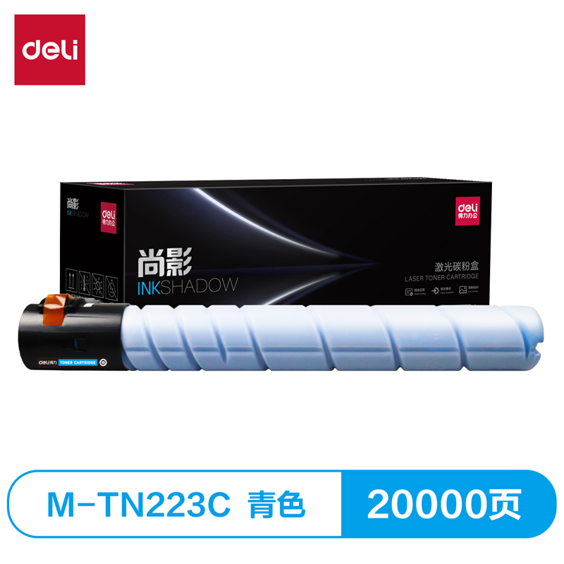 得力M-TN223C激光碳粉盒(青色)(支)