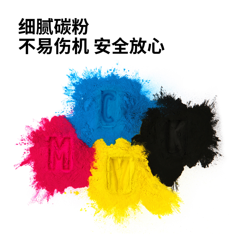 得力M-MPC2503-04BK激光碳粉盒(黑色)(支)