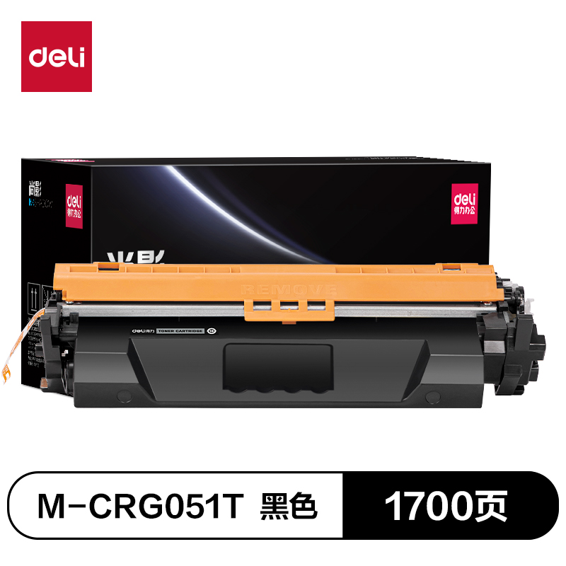 得力M-CRG051T激光碳粉盒(黑色)(支)