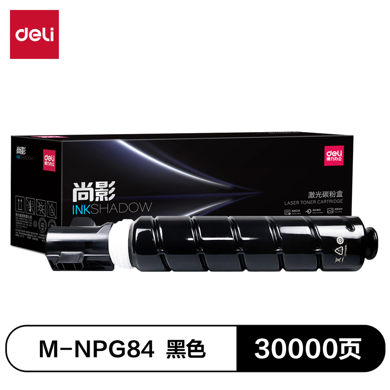得力M-NPG84激光碳粉盒(黑色)(支)
