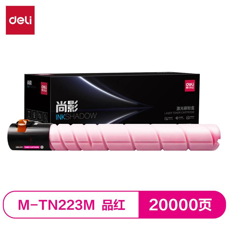 得力M-TN223M激光碳粉盒(品紅)(支)