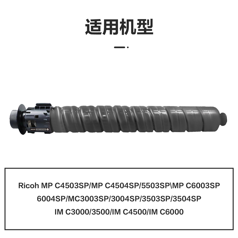 得力M-MPC4503-04BK激光碳粉盒(黑色)(支)