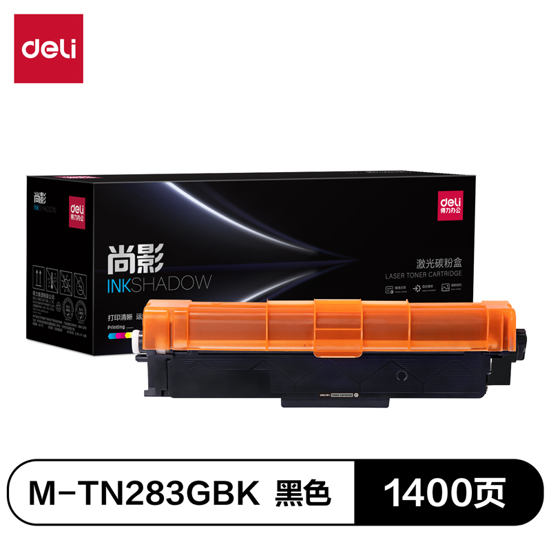 得力M-TN283GBK激光碳粉盒(黑色)(支)
