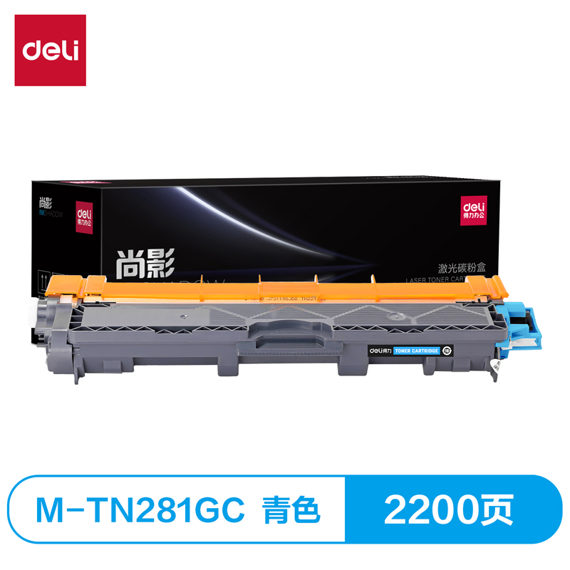 得力M-TN281GC激光碳粉盒(青色)(支)