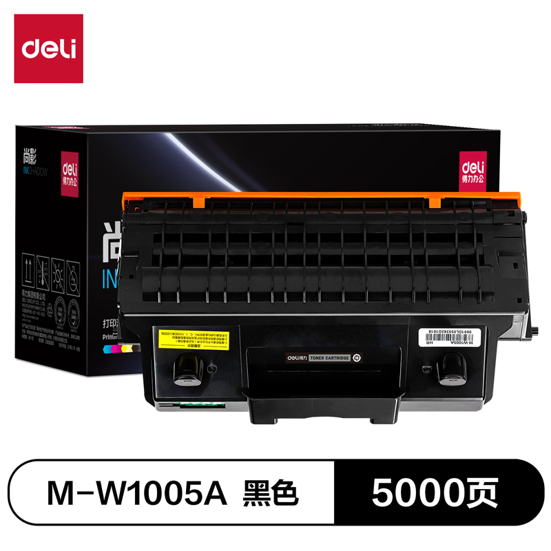 得力M-W1005A激光碳粉盒(黑色)(支)