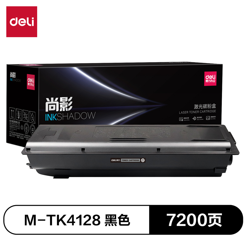 得力M-TK4128激光碳粉盒(黑色)(支)