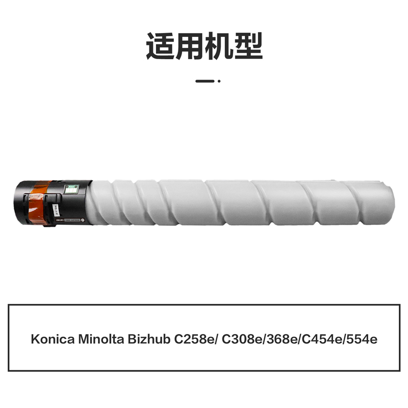 得力M-TN324BK激光碳粉盒(黑色)(支)