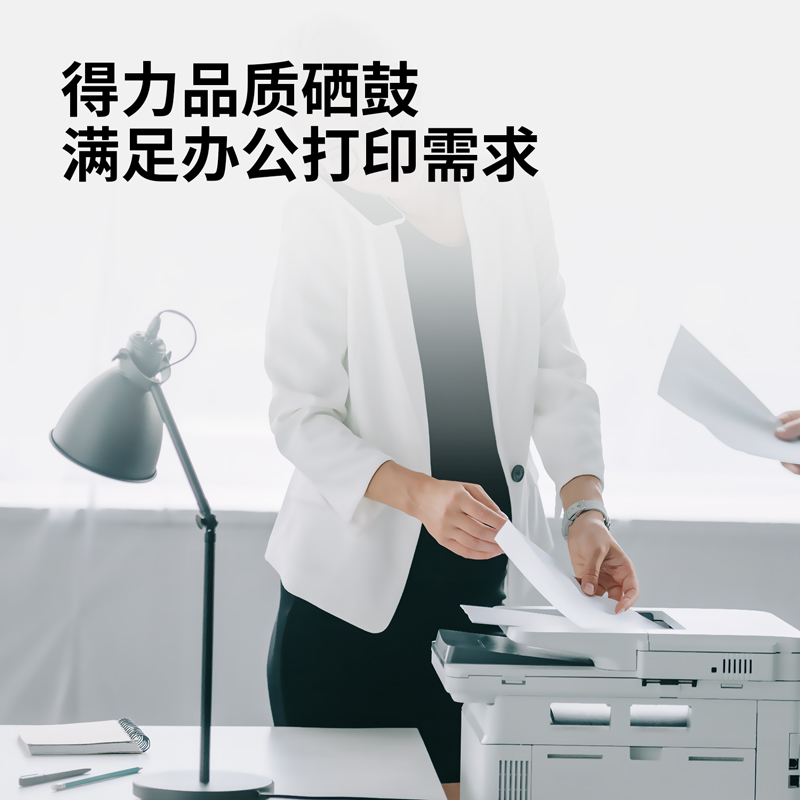 得力M-TN324BK激光碳粉盒(黑色)(支)