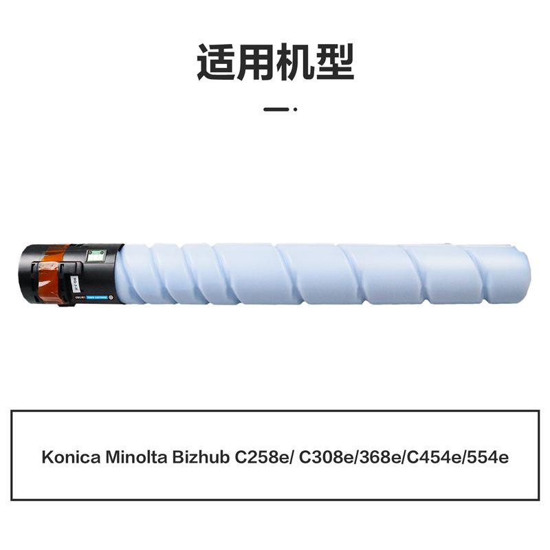 得力M-TN324C激光碳粉盒(青色)(支)