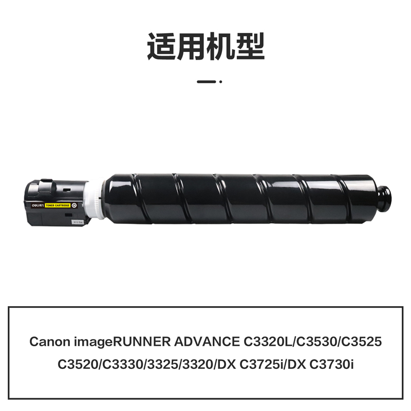 得力M-NPG67Y激光碳粉盒(黃色)(支)