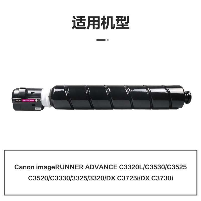 得力M-NPG67M激光碳粉盒(品紅)(支)