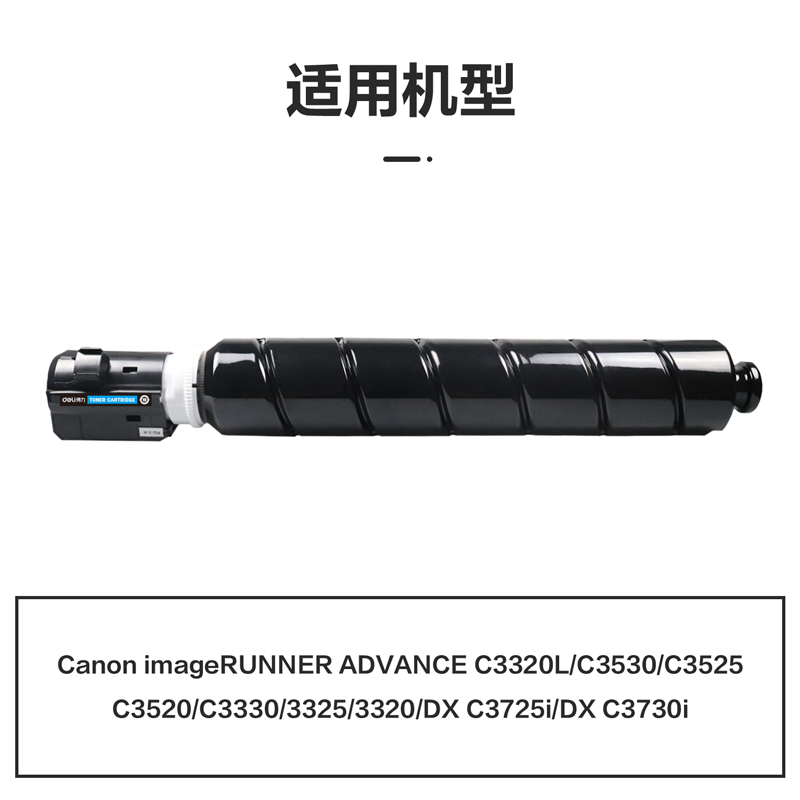 得力M-NPG67C激光碳粉盒(青色)(支)